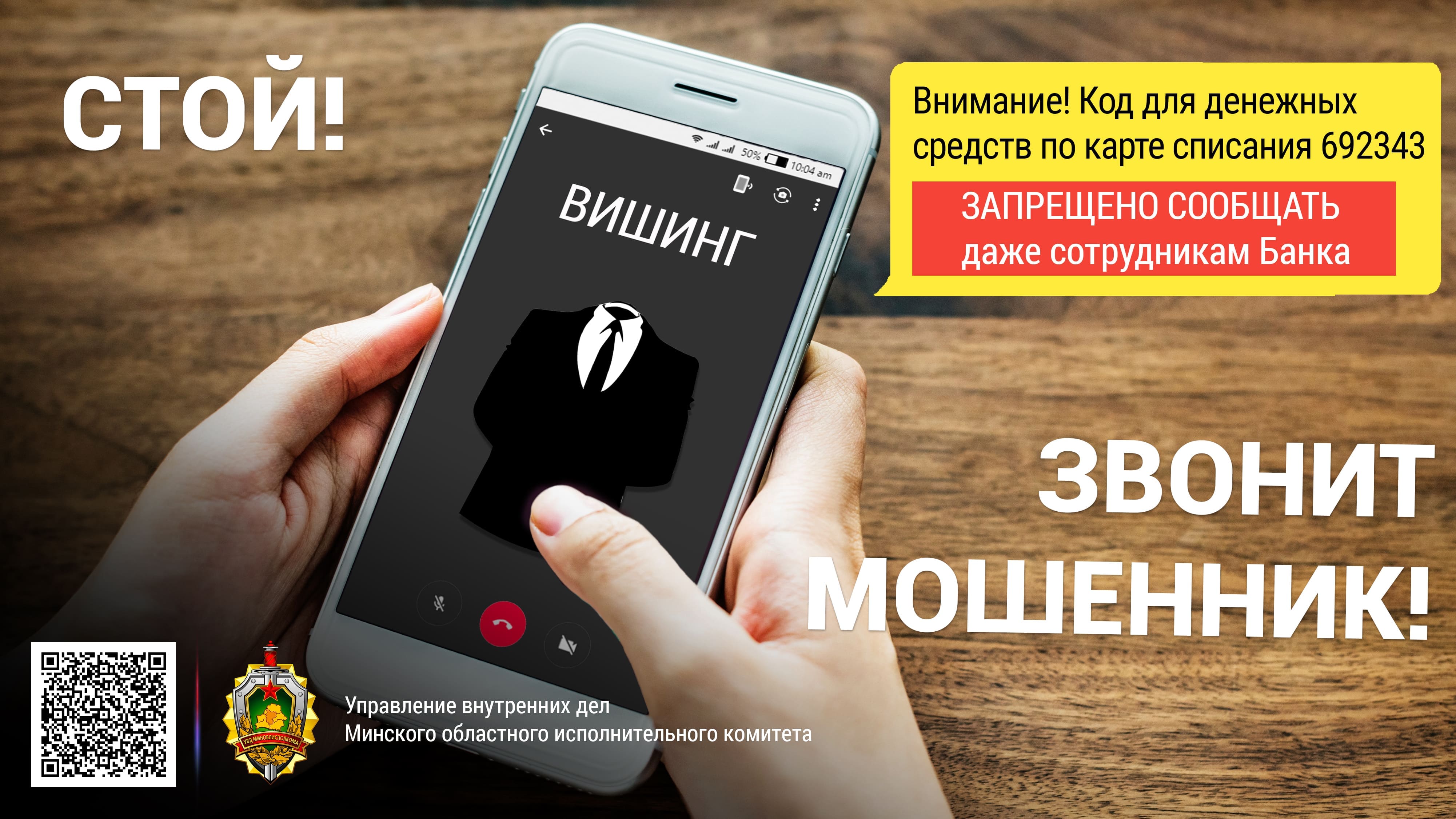 Неделя цифровой грамотности с 25 по 31 мая 2026 года