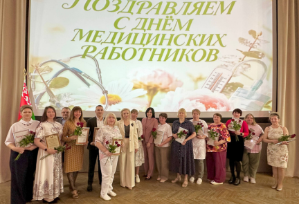 Праздничный маршрут продолжается: директор РНПЦ встретилась с коллективом в Аксаковщине.
