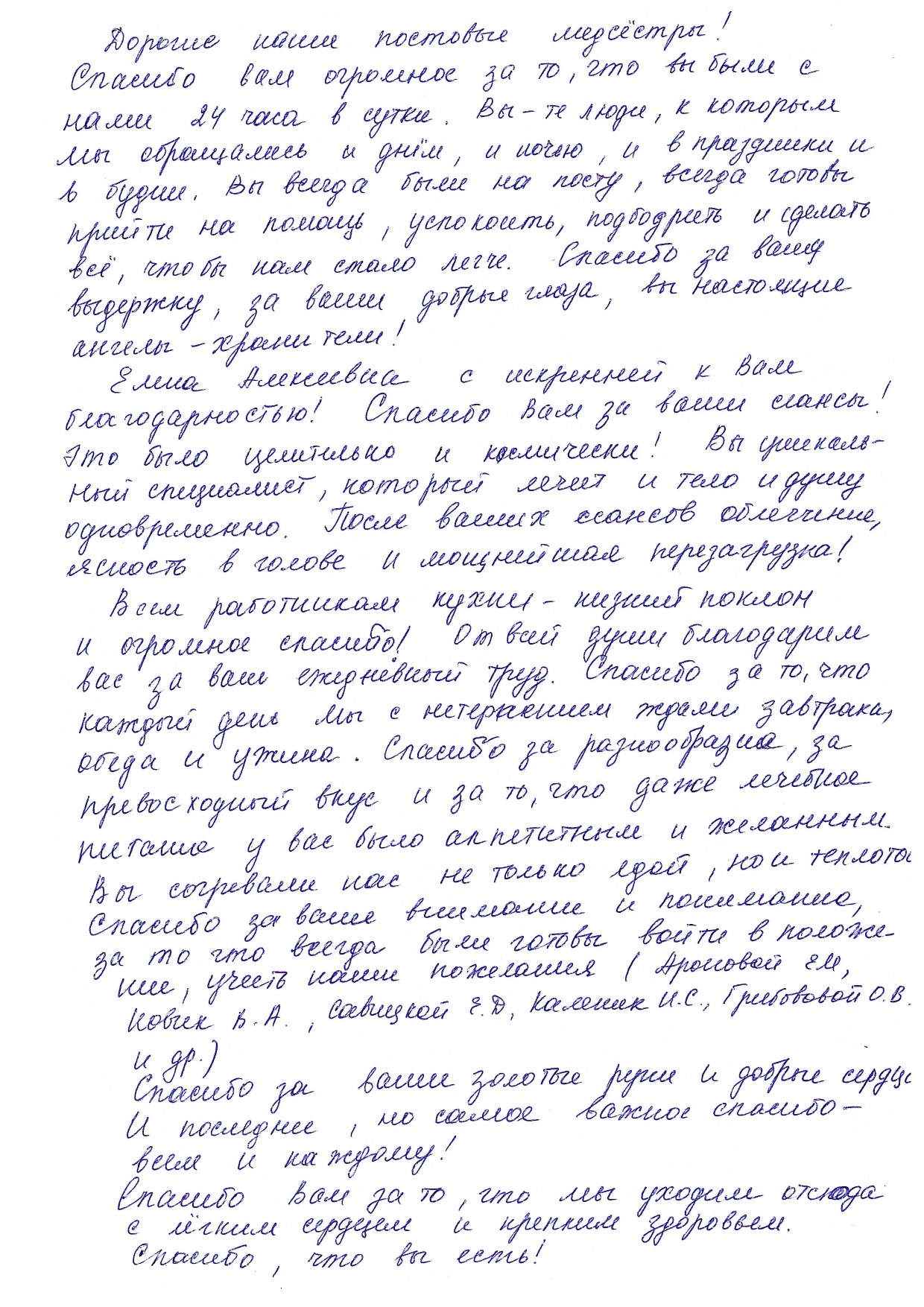 февраль1к.215 3